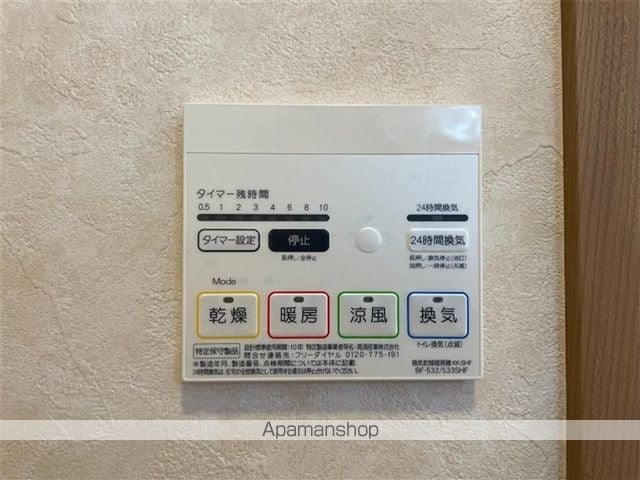 グローリア桜木の内装写真
