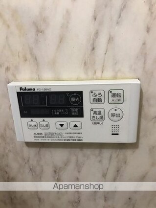 エトワール鴨部Ⅰ[1R/19.8m2]の内装4