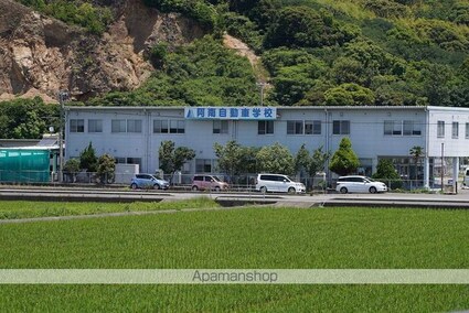 サニーブライト　Ａ[2DK/46.22m2]の周辺7