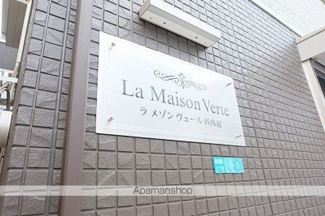 ＬＡ　ＭＡＩＳＯＮ　ＶＥＲＴＥ　西田辺 301 ｜ 大阪府大阪市阿倍野区阪南町５丁目6-9（賃貸アパート1LDK・3階・40.79㎡） その6