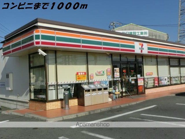 クレールメゾンの周辺写真