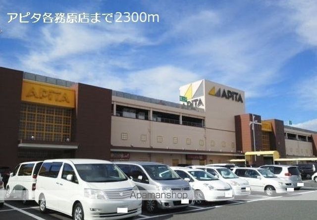 グレースハイムの周辺写真