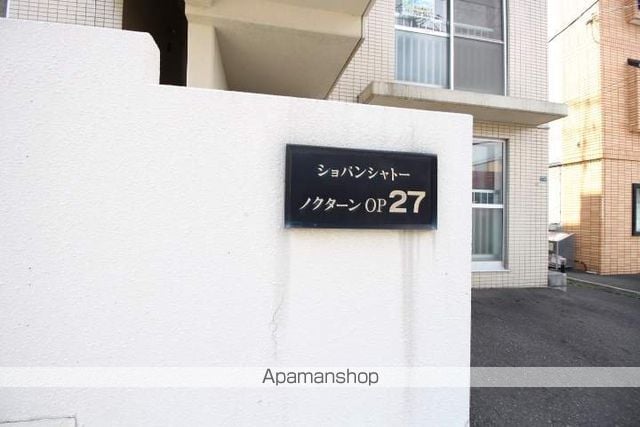 ショパンシャトーノクターンOP27の玄関写真