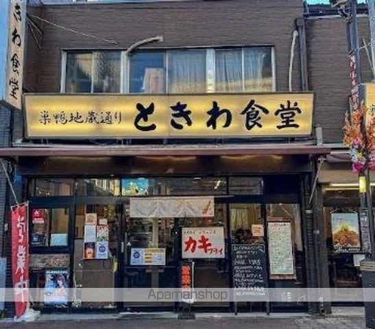 ROBUSTCOURTの周辺写真