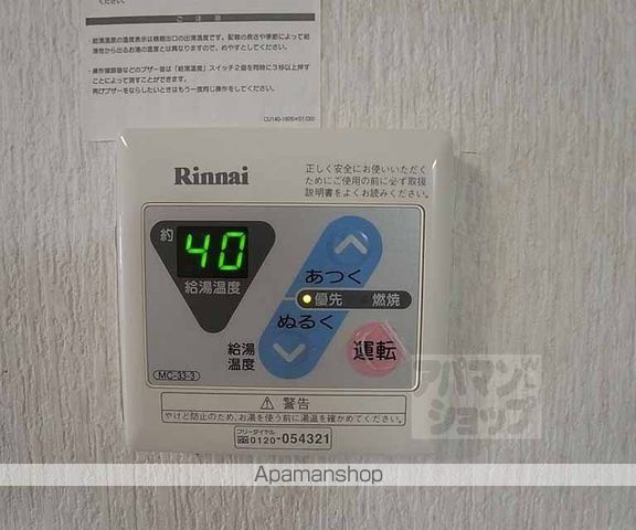 サンハウス紫野の内装写真