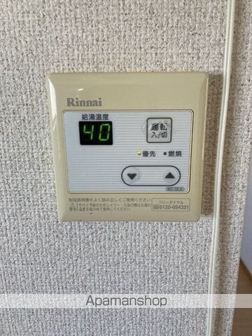 フレグランス宮内の内装写真