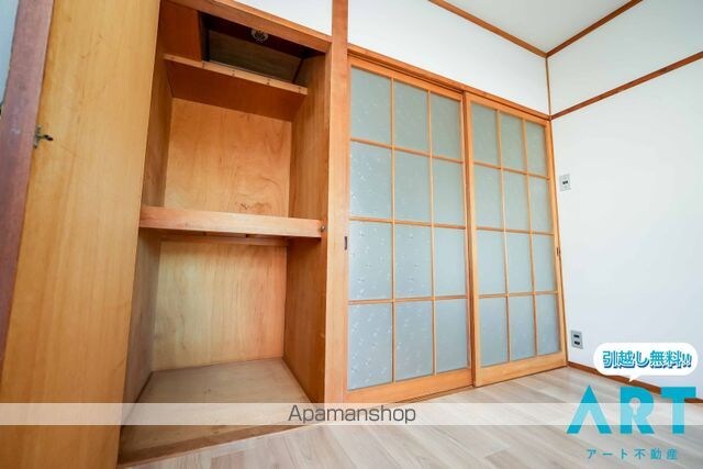 中央グランドハイツ[2LDK/46.75m2]の内装4