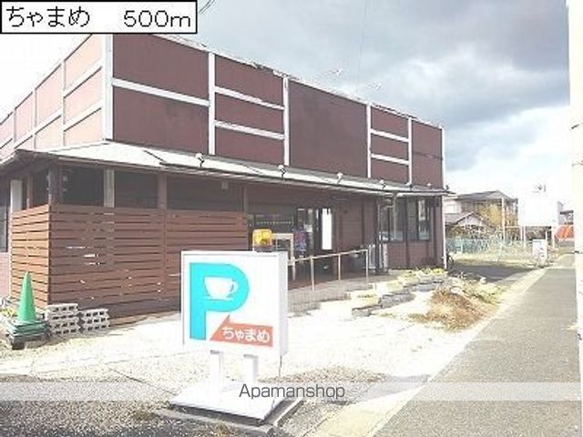 エターナルの周辺写真