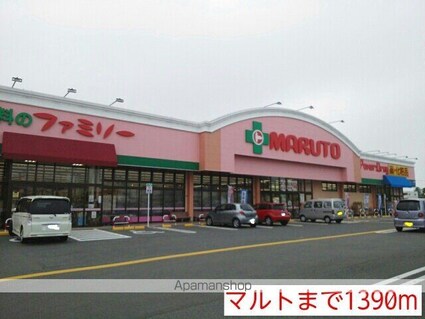 カーサ　アンソレイユＳ[2DK/45.82m2]の周辺1