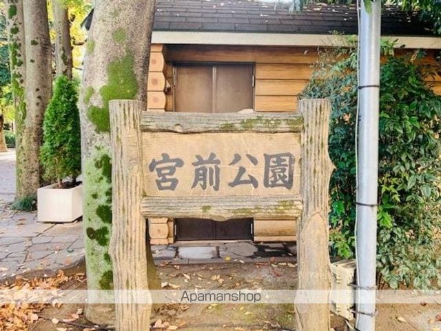レジデンス若松の外観写真