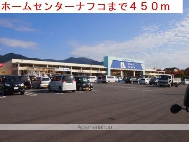 ファミール星ケ丘の周辺写真
