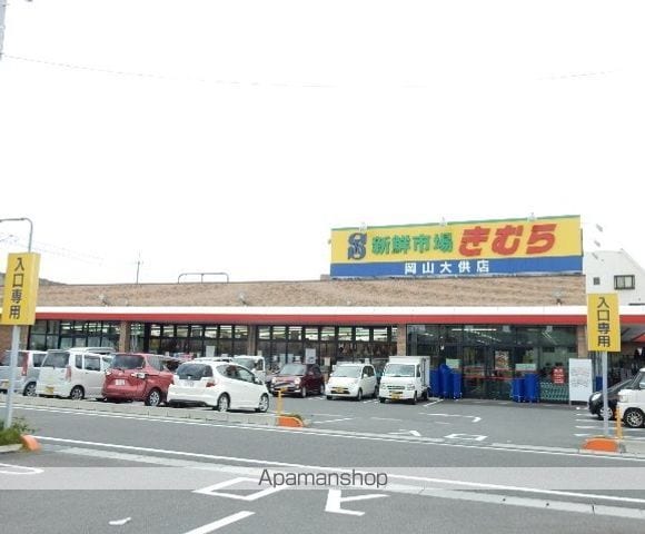 アークハイツ鹿田の周辺写真