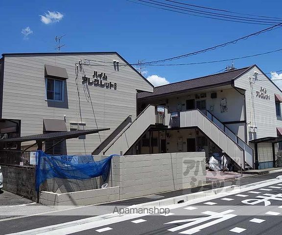 ハイムアレグレットの外観写真