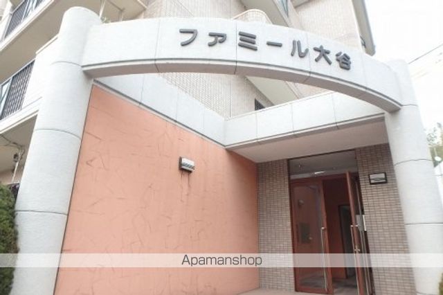 ファミール大谷の外観写真