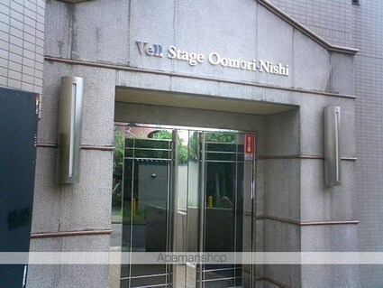 ヴェルステージ大森西[1K/18.29m2]のエントランス