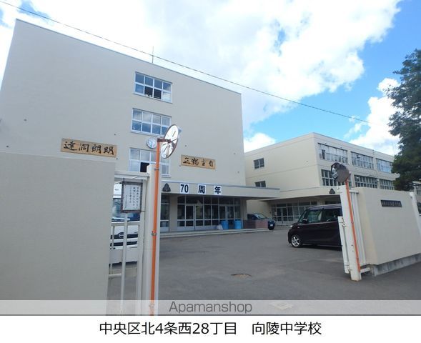 Verde Maruyamaの周辺写真