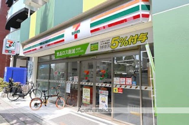 ウィルテラス用賀の周辺写真