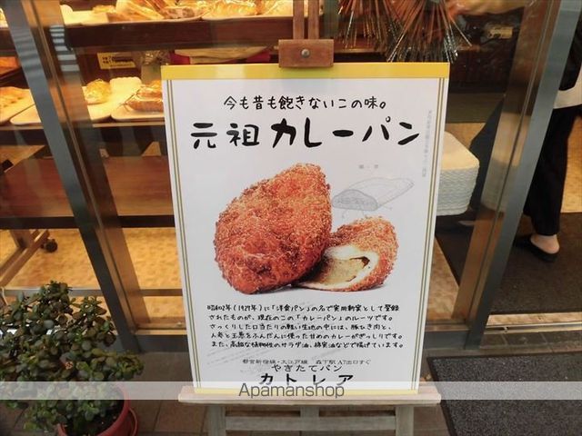 カスタリア森下IIの周辺写真