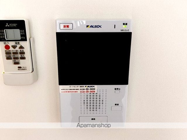 アルモ井の頭[1LDK/34.59m2]のその他設備