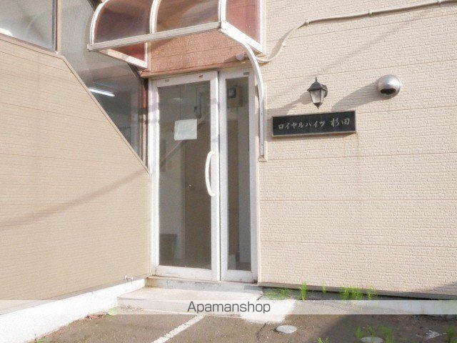 ロイヤルハイツ杉田の玄関写真