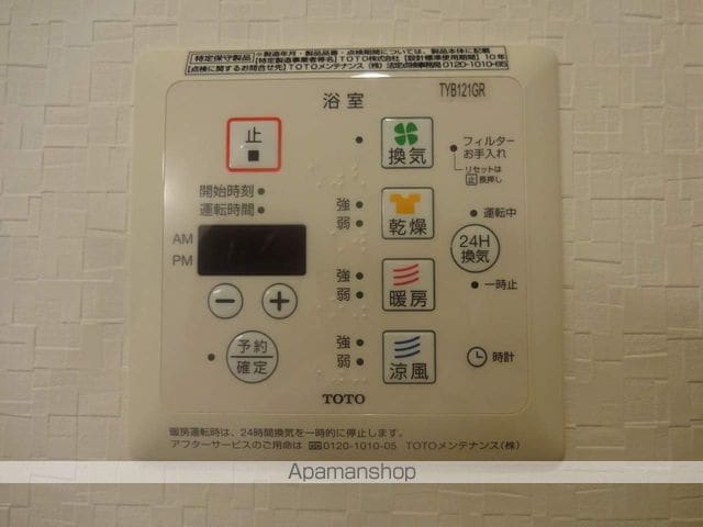 Ambienteの内装写真