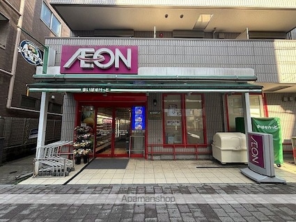 シャンス東寺尾中台３[3DK/51.03m2]の周辺7