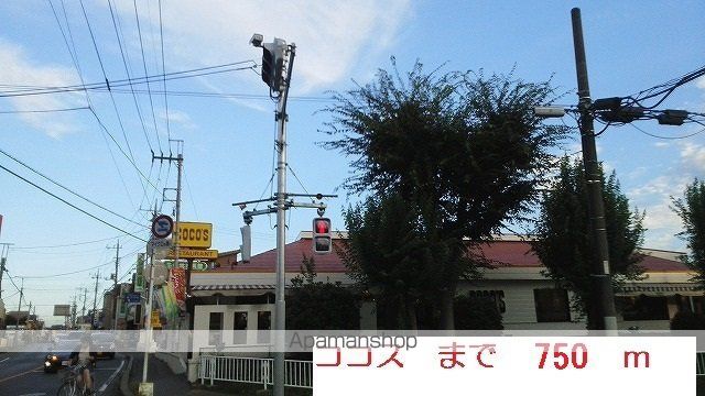 ロックガーデン森Ａ 202 ｜ 千葉県柏市今谷南町5-33（賃貸アパート1LDK・2階・42.37㎡） その17