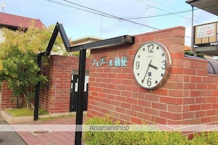 フォブール勅使Ａ[2LDK/52.17m2]の共用部2