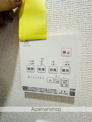 プレット蓮根[1K/19.06m2]の内装6