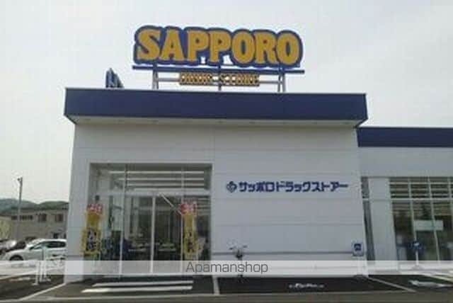 ビレッジハウス宮の沢7号棟の周辺写真