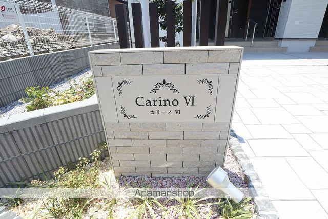 カリーノVIの外観写真