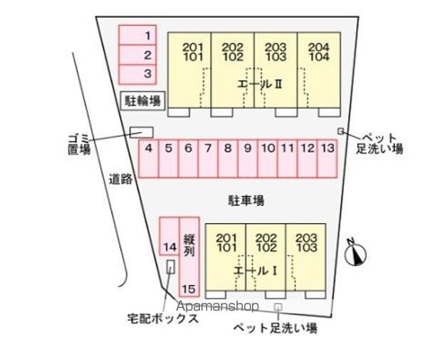 エールIIのその他写真