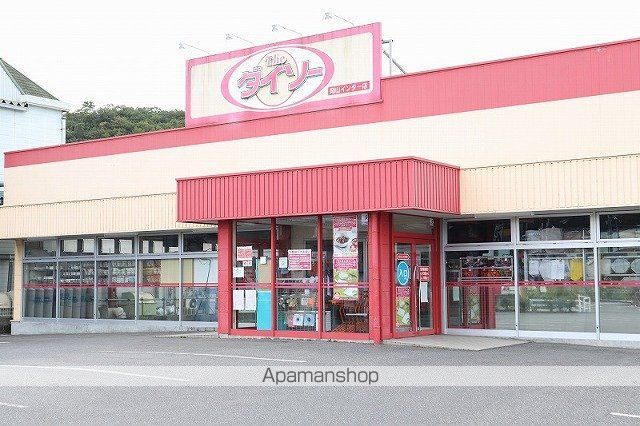アクティハイム矢吹の周辺写真