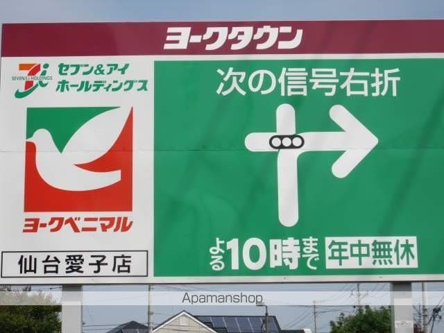 ハイツロックラージAの周辺写真