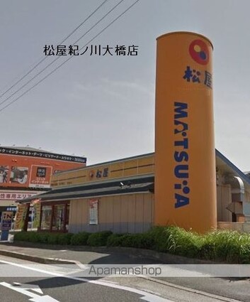 和歌山県和歌山市湊２丁目[2DK/39.25m2]の周辺7