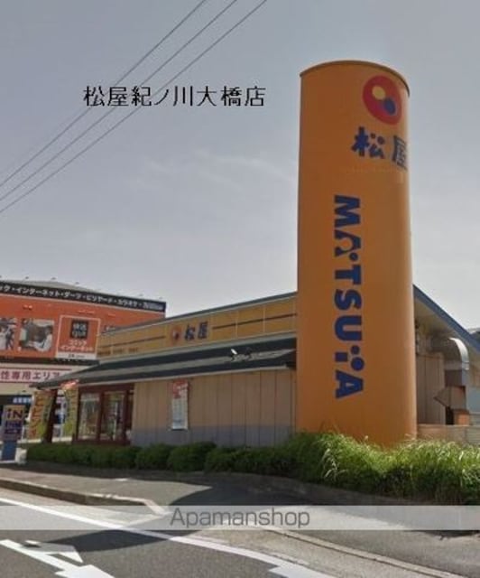 和歌山県和歌山市湊２丁目[2DK/39.25m2]の周辺7