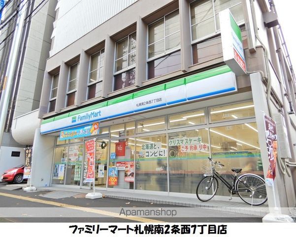KDXレジデンス南三条の周辺写真