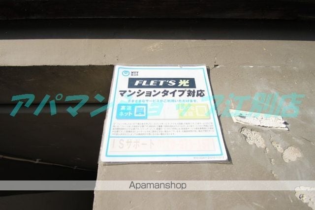 ウエストヴェリーのその他写真