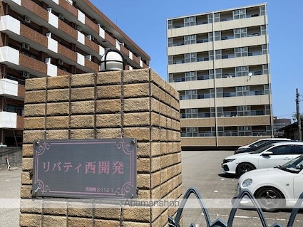 リバティ西開発[1DK/40.28m2]の内装2