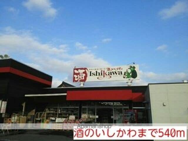 ボヌールの周辺写真