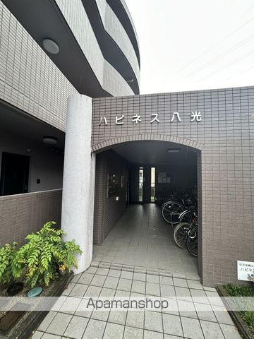 ハピネス八光の玄関写真