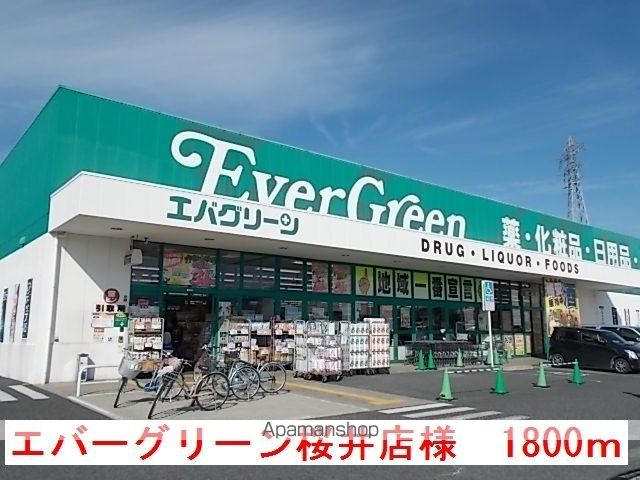 グランドソレーユの周辺写真