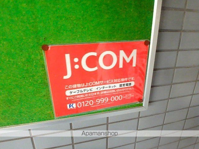パラシオン菊水のその他写真