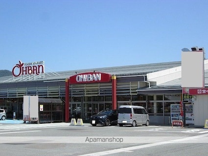 ハピネス落合Ａ[1LDK/50.01m2]の周辺2