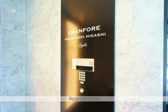 グランフォーレ博多駅東スタイルのその他写真