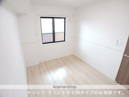 リルーム　東近江[2LDK/56.92m2]のその他内装