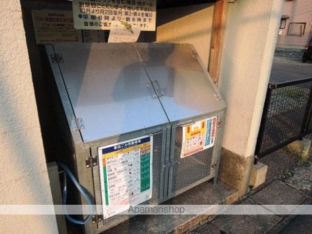 セジュール渡辺 Bのその他写真