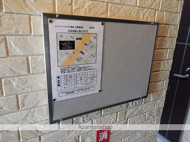 コンパートハウス 大曽根のその他写真