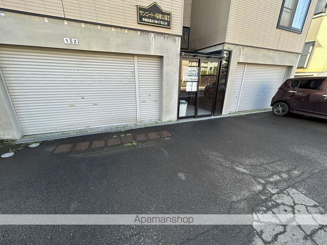 サンコート稲積公園IIのその他写真