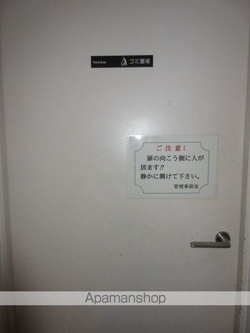 パークアクシス住吉のその他写真